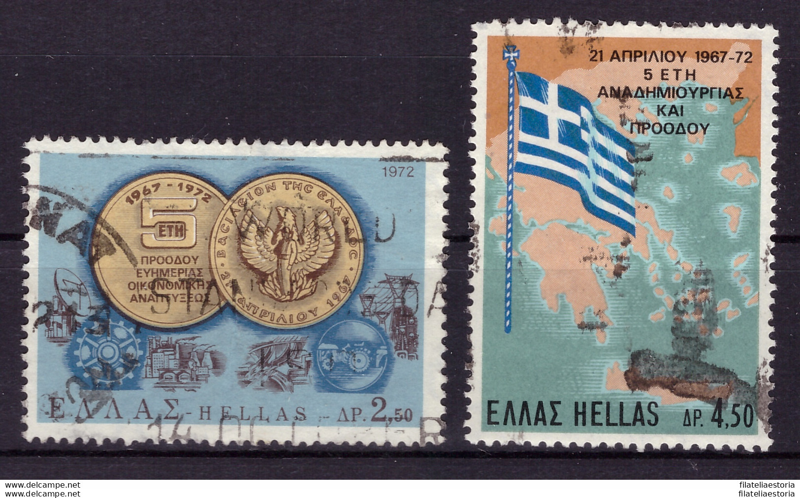 Grèce 1972 - Oblitéré - Drapeaux - Cartes - Médailles - Michel Nr. 1103-1104 (gre967) - Oblitérés