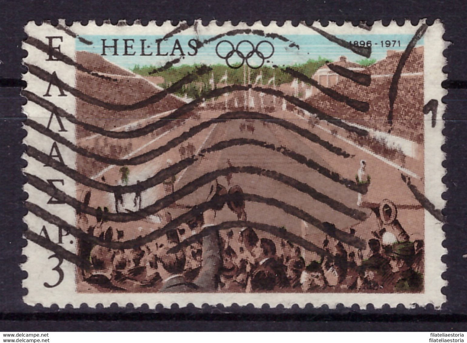 Grèce 1971 - Oblitéré - Jeux Olympiques - Michel Nr. 1072 (gre974) - Used Stamps