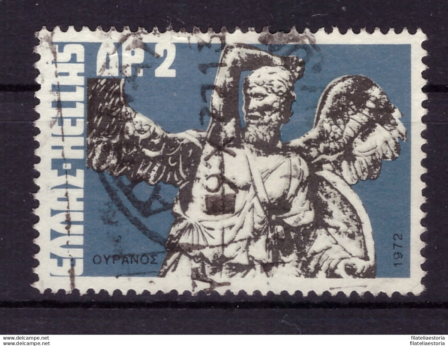 Grèce 1972 - Oblitéré - Mythologie - Michel Nr. 1111 (gre965) - Usados