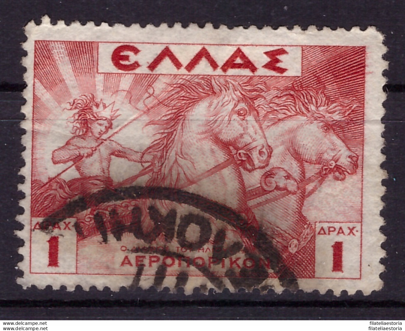 Grèce 1937 - Oblitéré - Mythologie - Michel Nr. 374y (gre1016) - Gebraucht