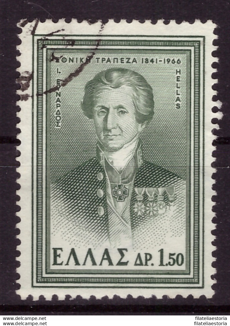 Grèce 1966 - Oblitéré - Célébrités - Banques - Michel Nr. 902 (gre995) - Usati