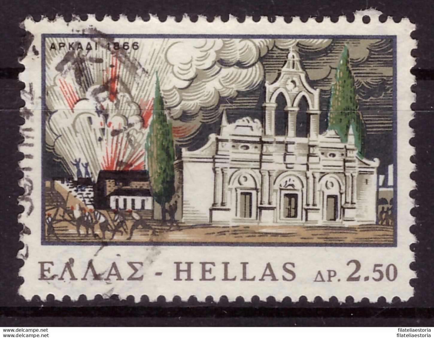 Grèce 1966 - Oblitéré - Cloîtres - Michel Nr. 907 (gre994) - Usados