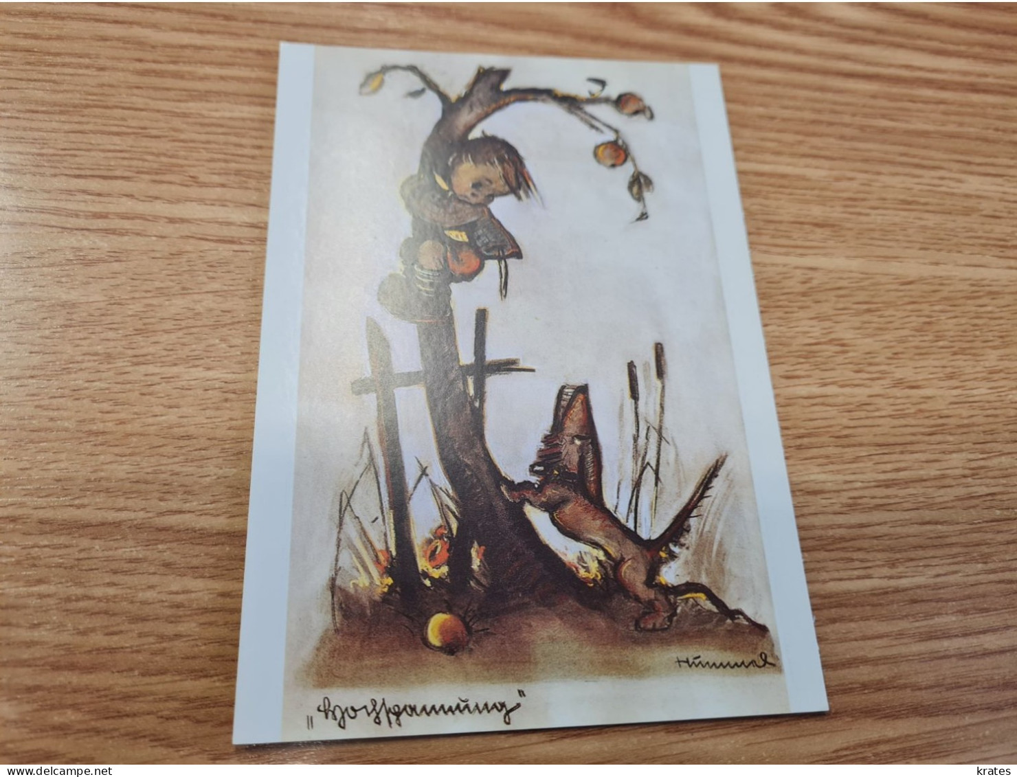 Postcard - Illustrators, Hummel         (V 37764) - Hummel