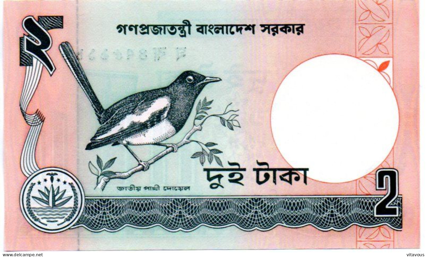 Bangladesh Billet Banque 1 Taka Bank-note Banknote - Bangladesh