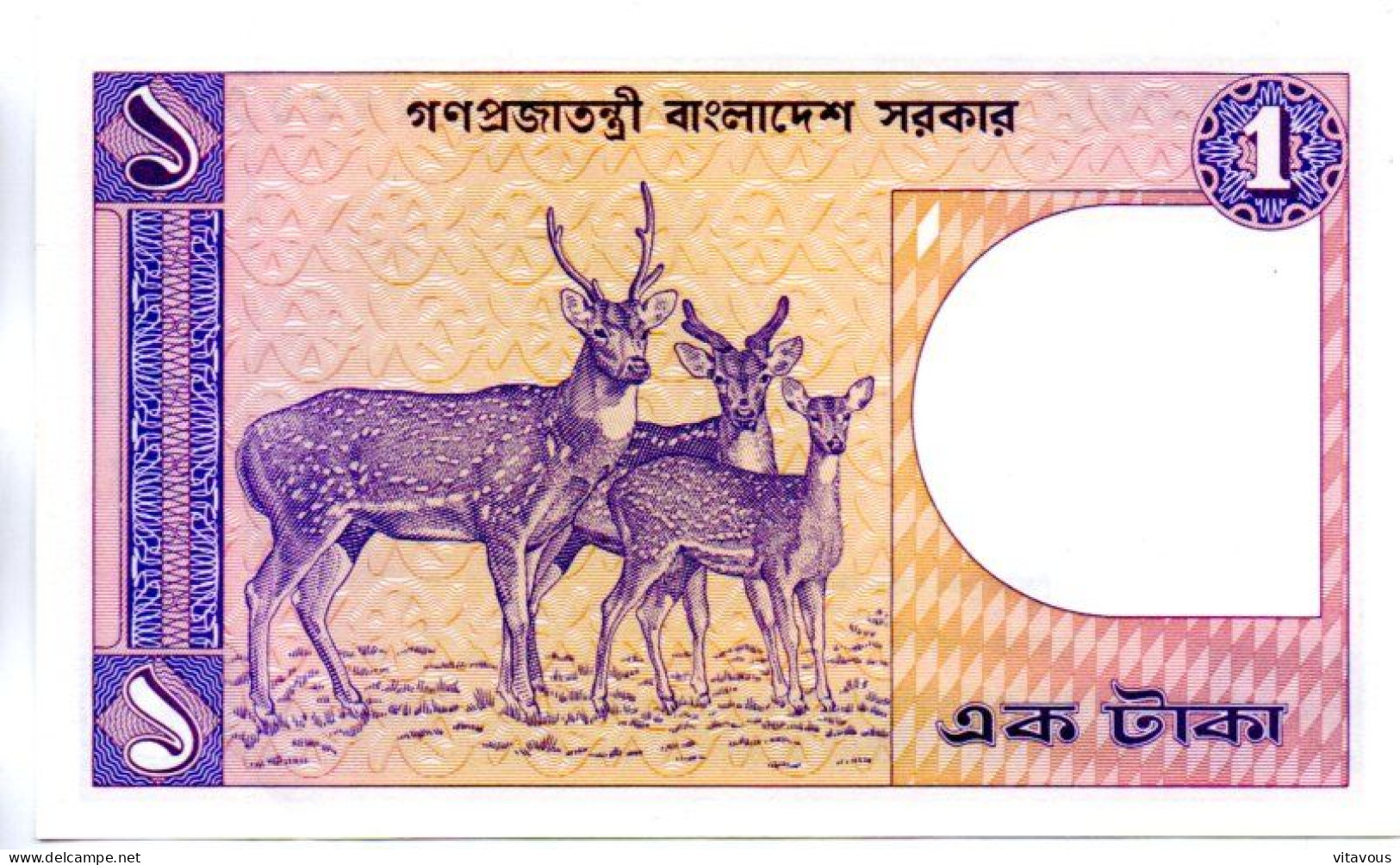 Cerf Bangladesh Billet Banque 1 Taka Bank-note Banknote - Bangladesch