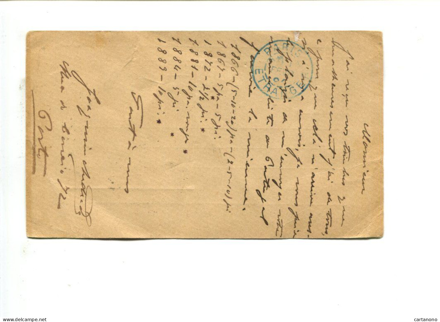 PORTUGAL - Entier Postal Pour L'Egypte Avec Cachet De Transit De Paris - Texte Philatélique - Entiers Postaux