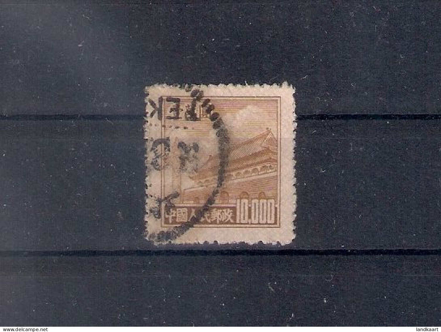 China 1951, Standard 10k, Used - Used Stamps