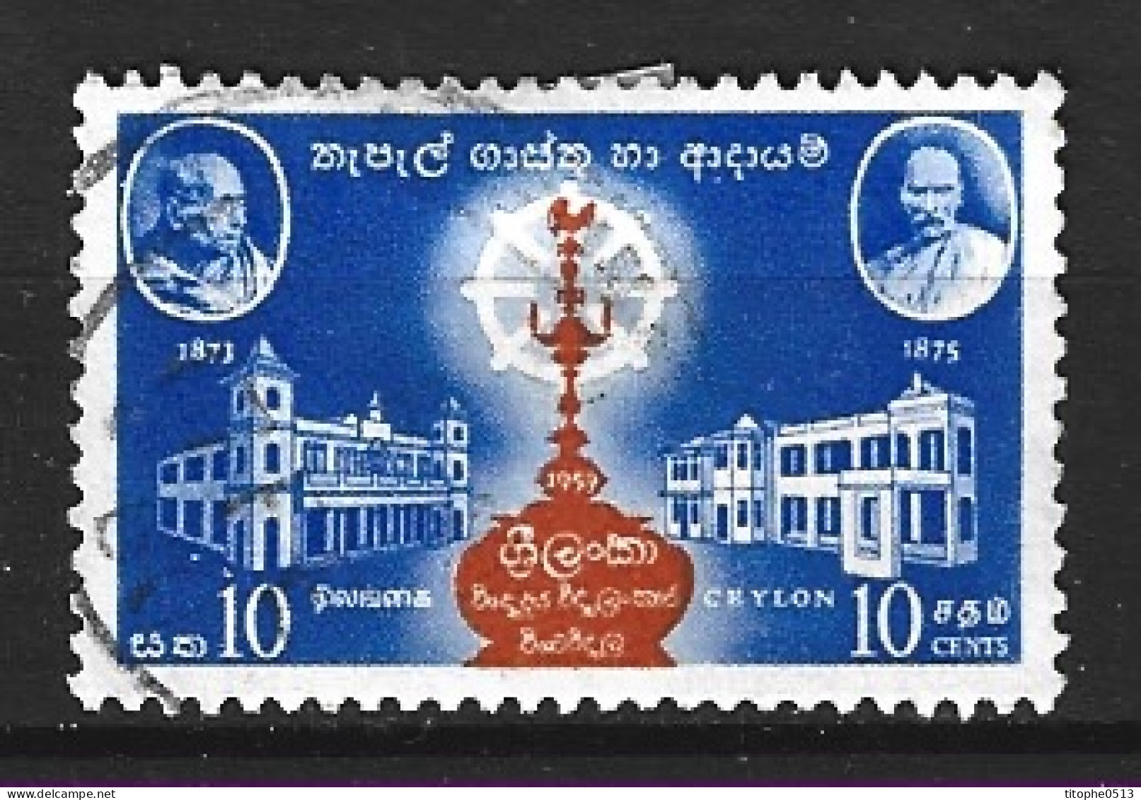 CEYLAN. N°331 Oblitéré De 1959. Universités. - Sri Lanka (Ceylan) (1948-...)