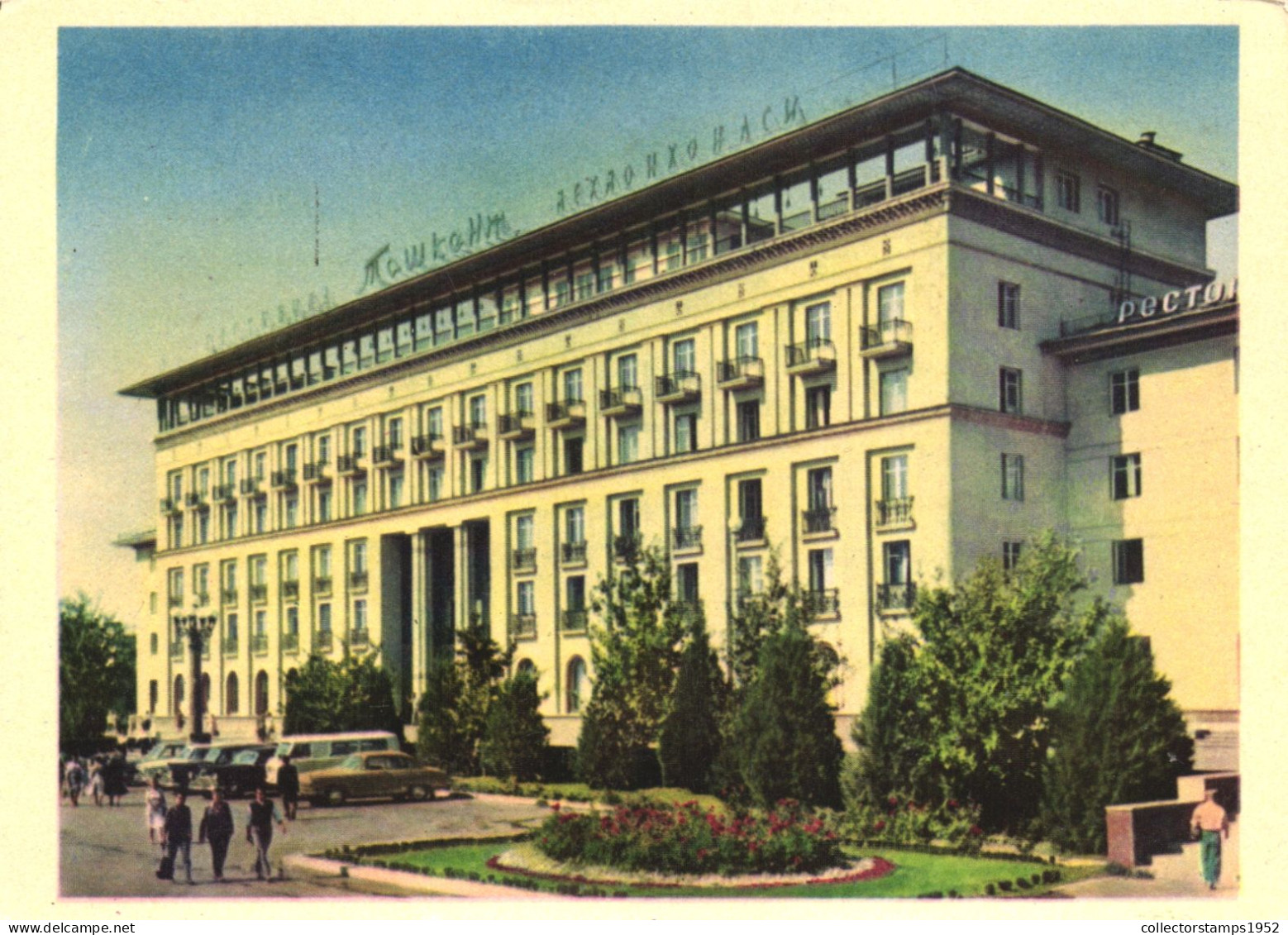 TASHKENT, HOTEL, ARCHITECTURE, CARS, UZBEKISTAN, POSTCARD - Ouzbékistan