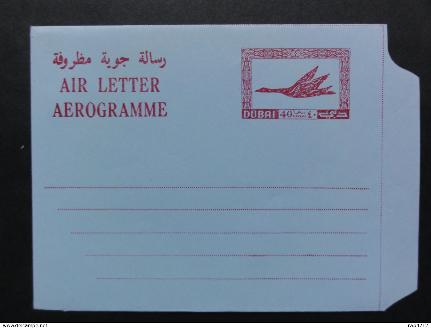 DUBAI  Air Letter  Aerogramme 40 Dirhams Mint - Dubai