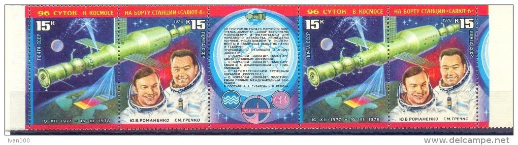 1978. USSR/Russia. Space, "Salyut-6" Space Station, 2 Sets In Strip, Mint/** - Neufs