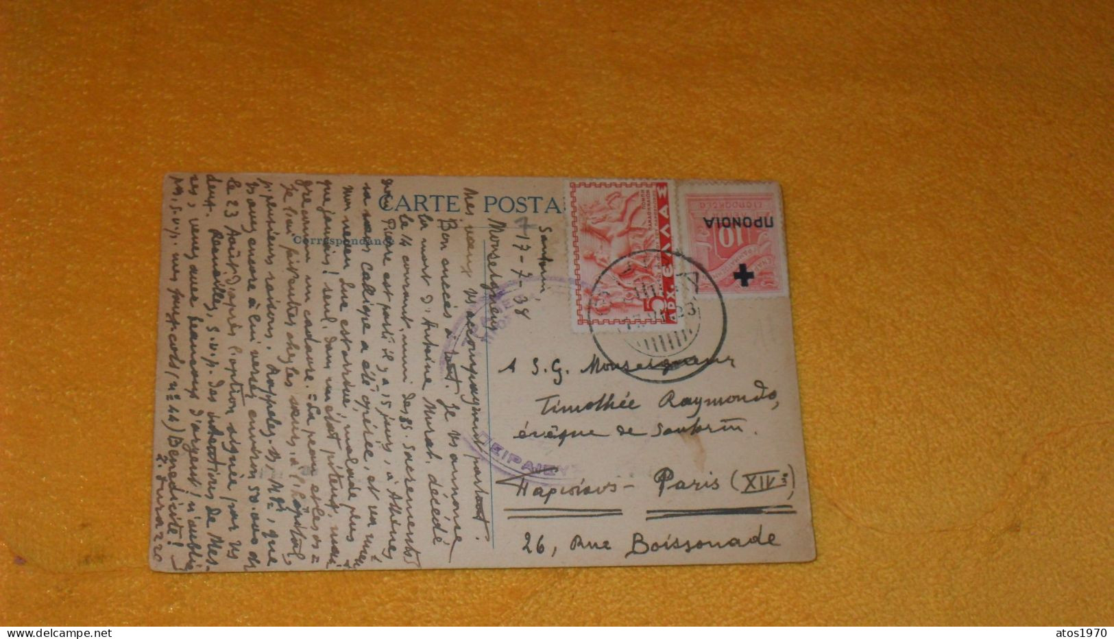 CARTE POSTALE ANCIENNE DE 1938./..GRECE CACHET ?..+ TIMBRES X2 DONT SURCHARGE NPONOIA..2e APPARITION DE LA SAINTE VIERGE - Storia Postale