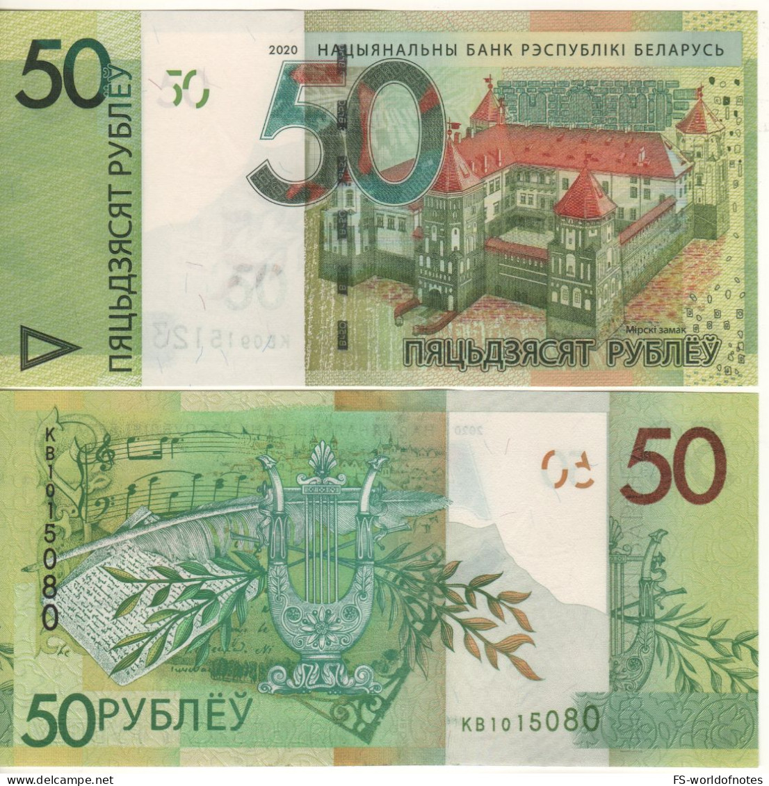 BELARUS  50 Rublei   P40b   Dated 2020  " Mir Castle + Lyra, Musical Chords, Collage On The Theme Of Art " UNC - Wit-Rusland