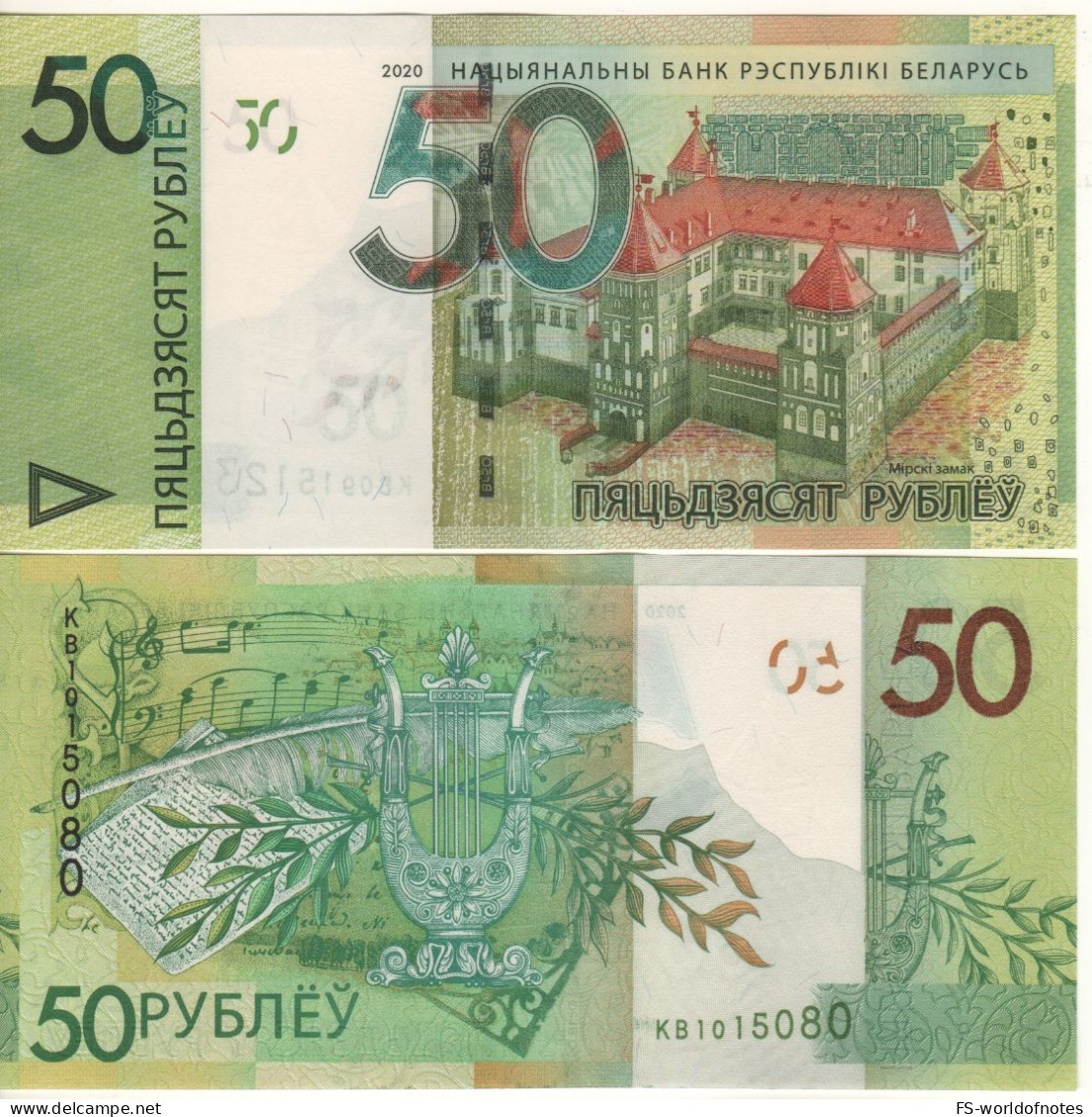 BELARUS  50 Rublei   P40b   Dated 2020  " Mir Castle + Lyra, Musical Chords, Collage On The Theme Of Art " UNC - Bielorussia