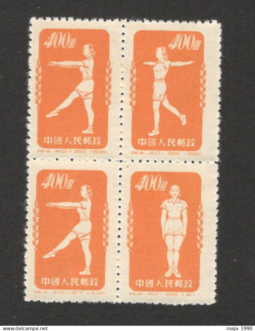 CHINA - MNG BLOCK OF 4 STAMPS - GYMNASTICS - 1952 - Unused Stamps