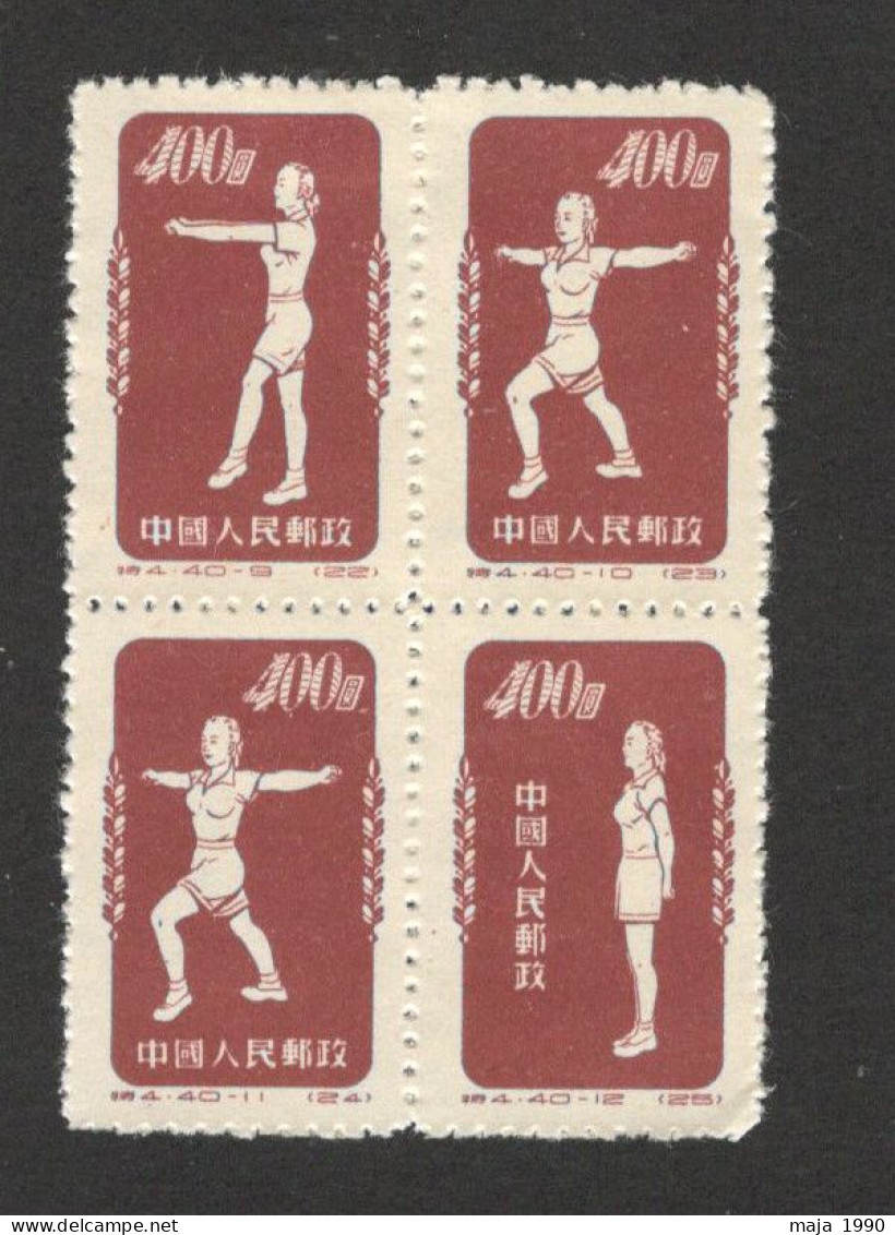 CHINA - MNG BLOCK OF 4 STAMPS - GYMNASTICS - 1952 - Unused Stamps