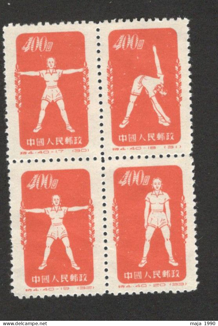 CHINA - MNG BLOCK OF 4 STAMPS - GYMNASTICS - 1952 - Unused Stamps