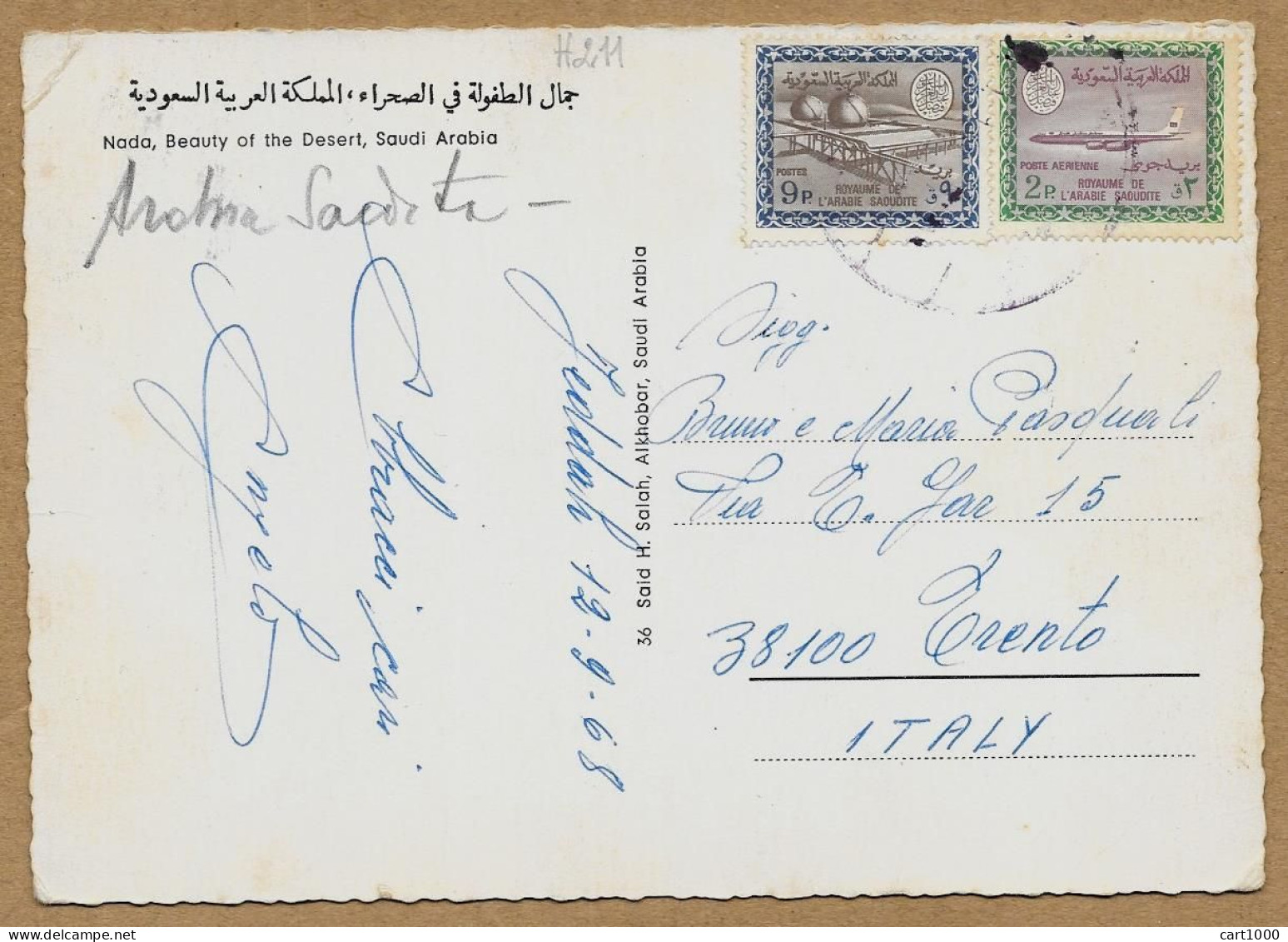 SAUDI ARABIA 1968 N°H211 - Saudi-Arabien