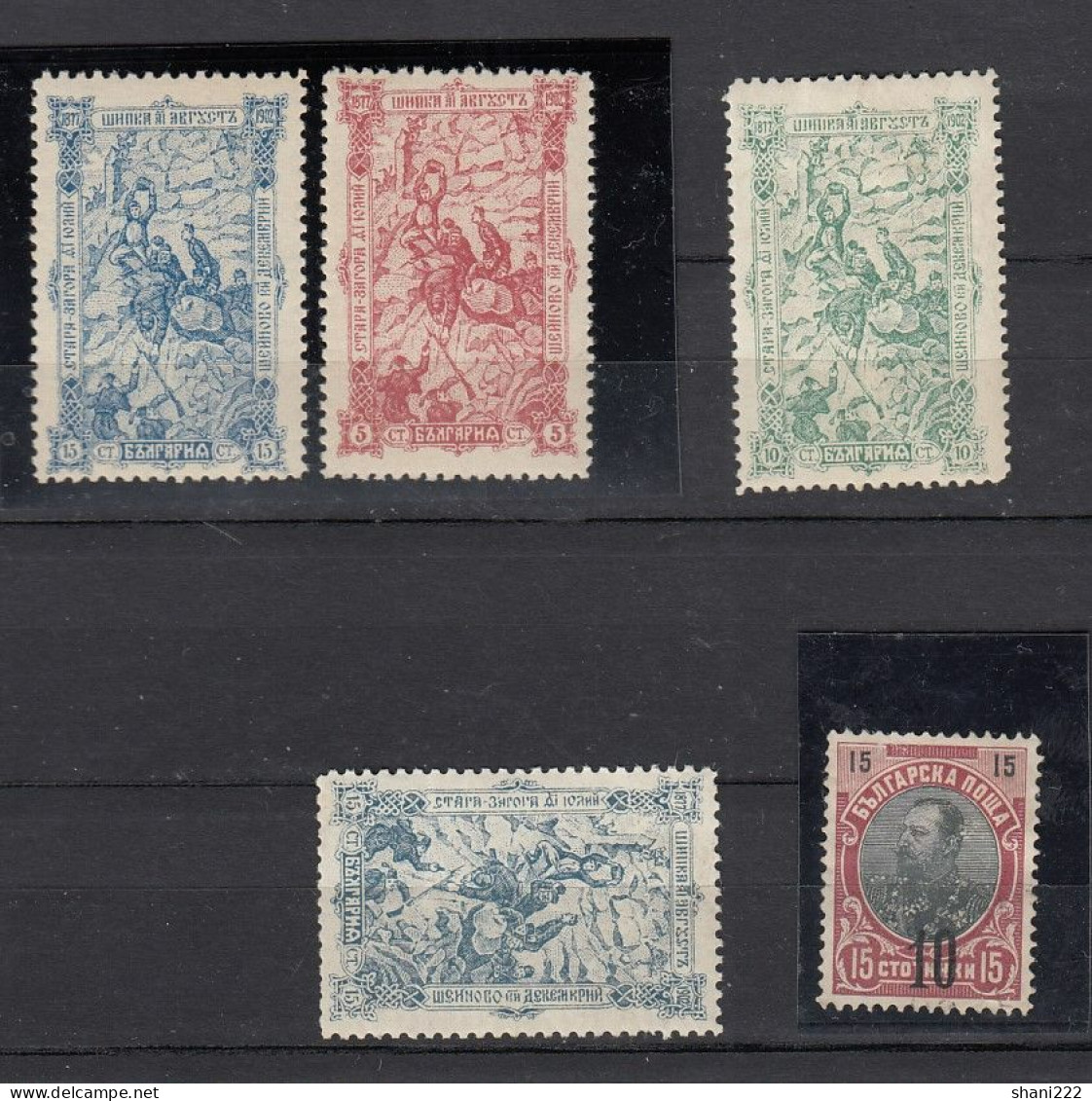 Bulgaria 1907 Accession Of Ferdinand - MH-MNH Set (e-610) - Unused Stamps