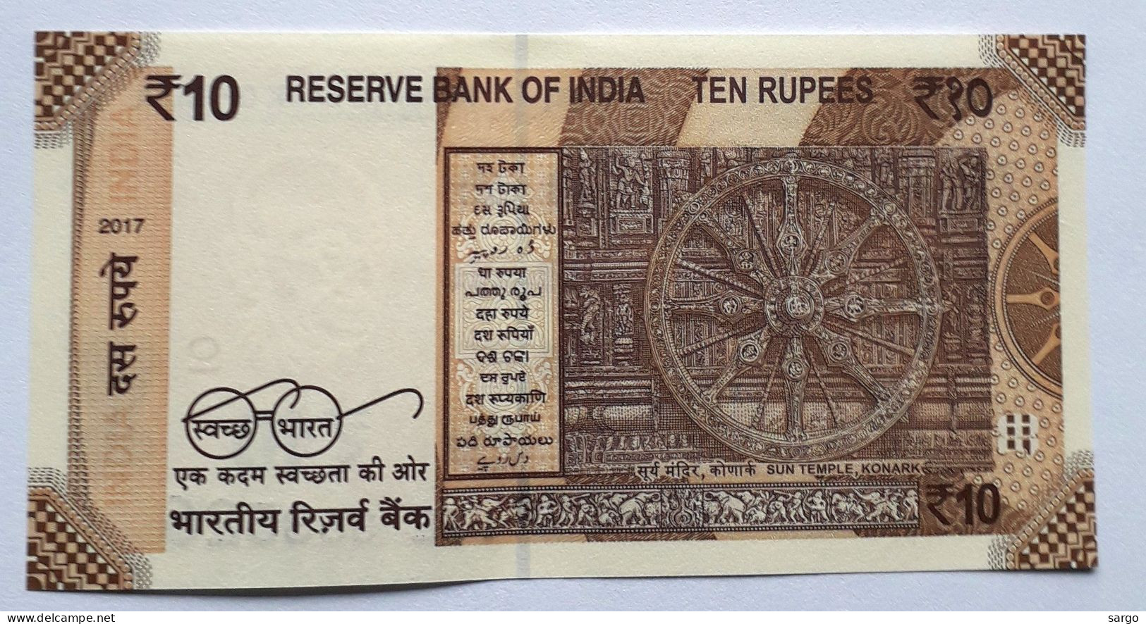 INDIA - 10 RUPEES - P 109 A (2017-2023) - UNCIRC - BANKNOTES - PAPER MONEY - CARTAMONETA - - Indien