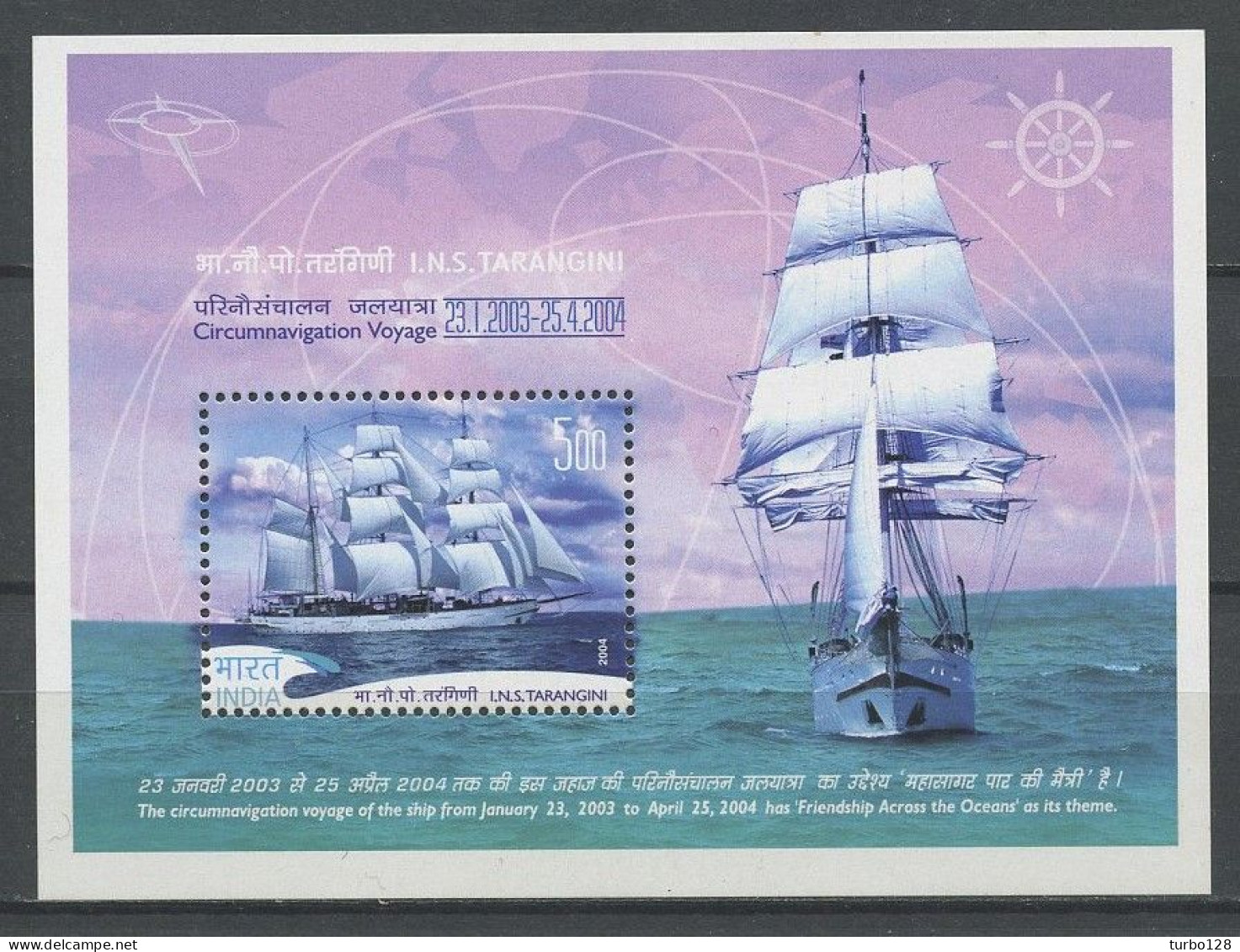 INDE 2004 Bloc N° 28 ** Neuf MNH Luxe Bateaux Grands Voiliers Sailboat Navire école INS Tarangini Marine Indienne - Hojas Bloque