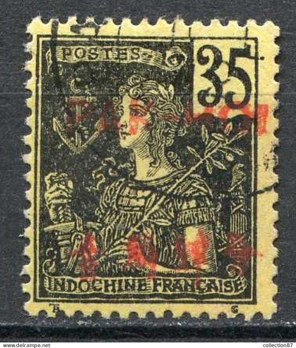 Réf 83 > PAKHOI < N° 26 Ø Oblitéré < Ø Used --- - Used Stamps