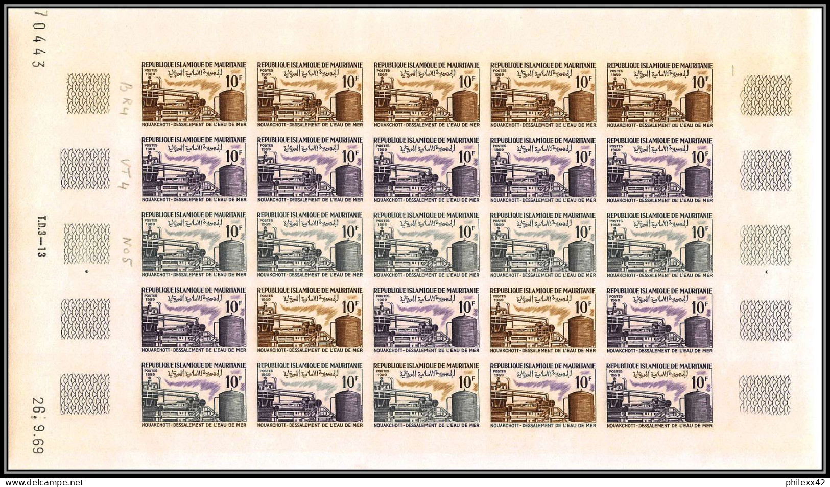 94055r 272 Usine Desalement Eau Water Desalination Mauritanie Essai Proof Non Dentelé Imperf Feuille Sheet ** MNH 1969 - Wasser