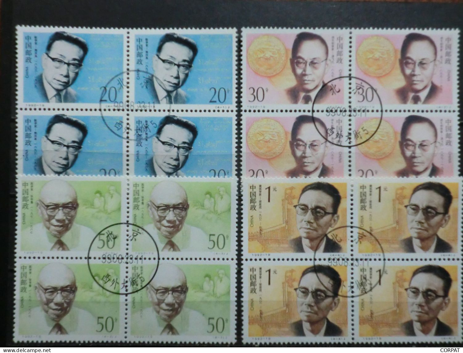 China 1992: Full Set Used In Block Of 4 - Usati