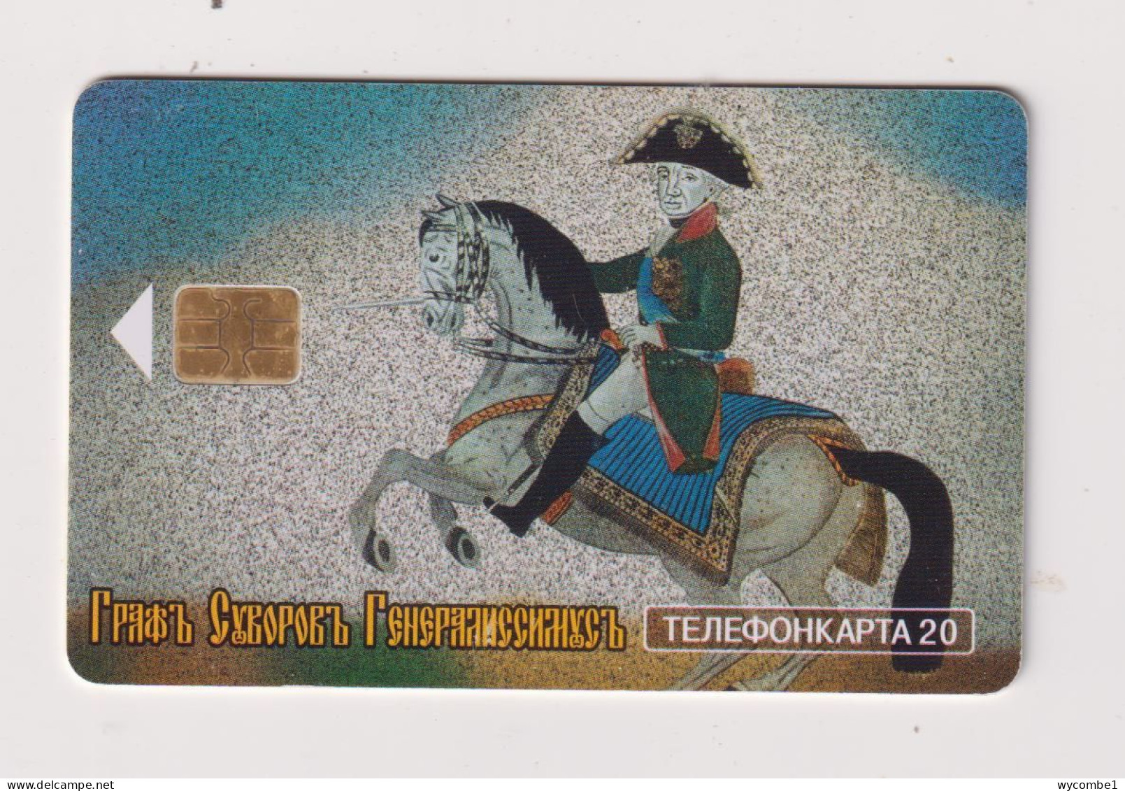 RUSSIA - Military Leader Chip  Phonecard - Russia