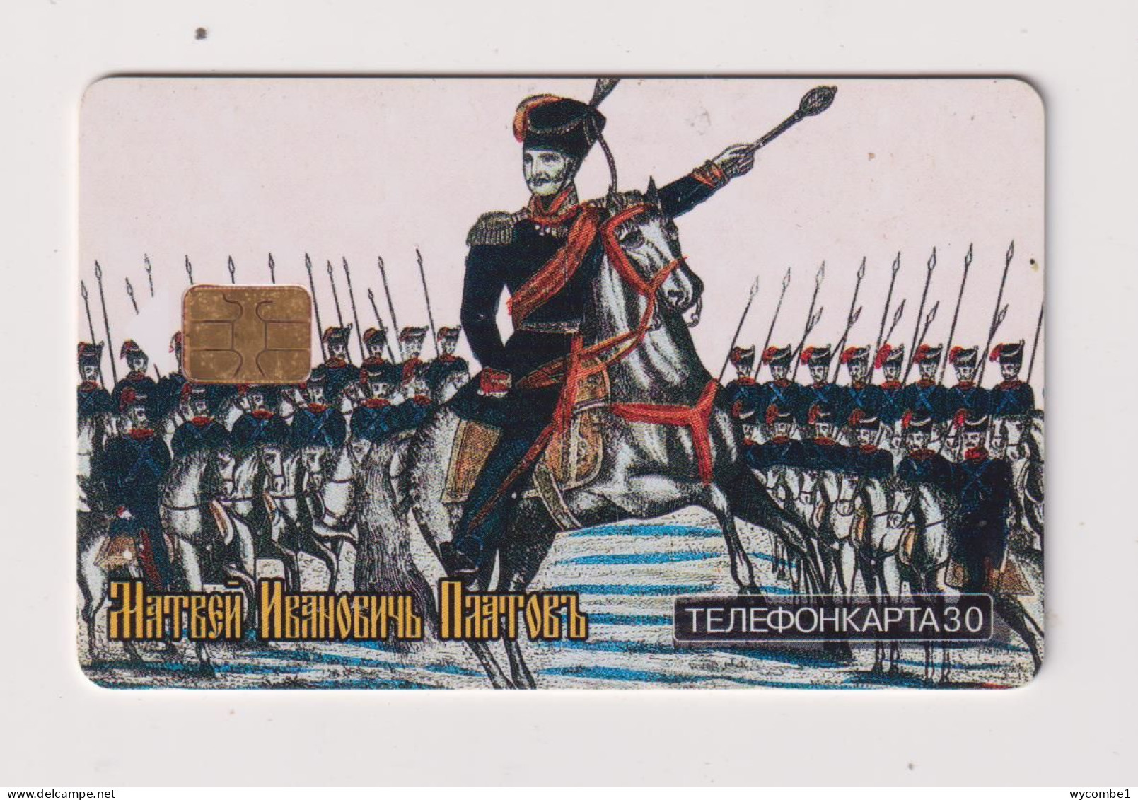 RUSSIA - Military Leader Chip  Phonecard - Russia