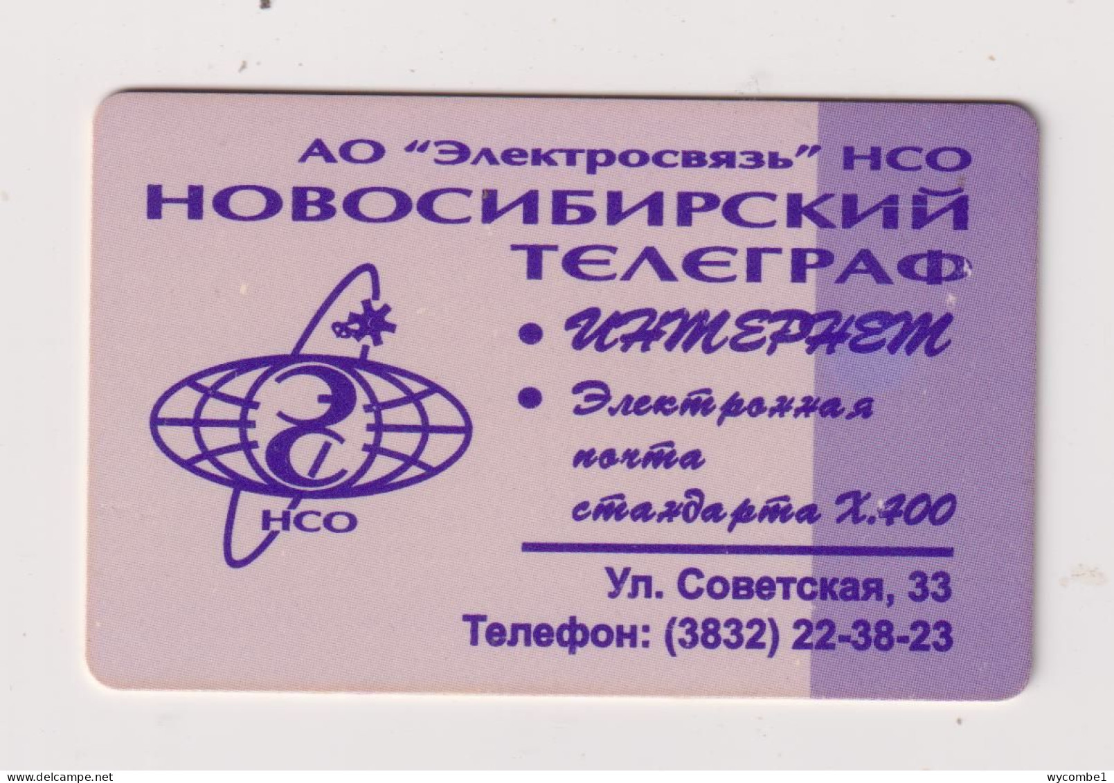 RUSSIA - Cardphone Chip  Phonecard - Russia