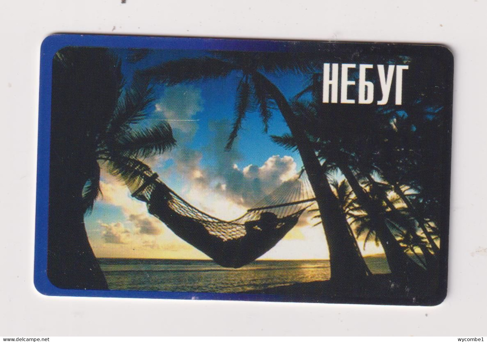 RUSSIA - Hammock Chip  Phonecard - Russia