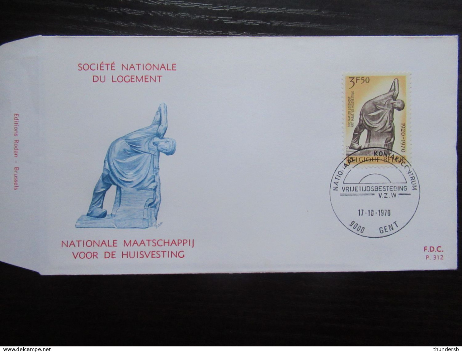 FDC 1554 En 1566 - 1961-1970