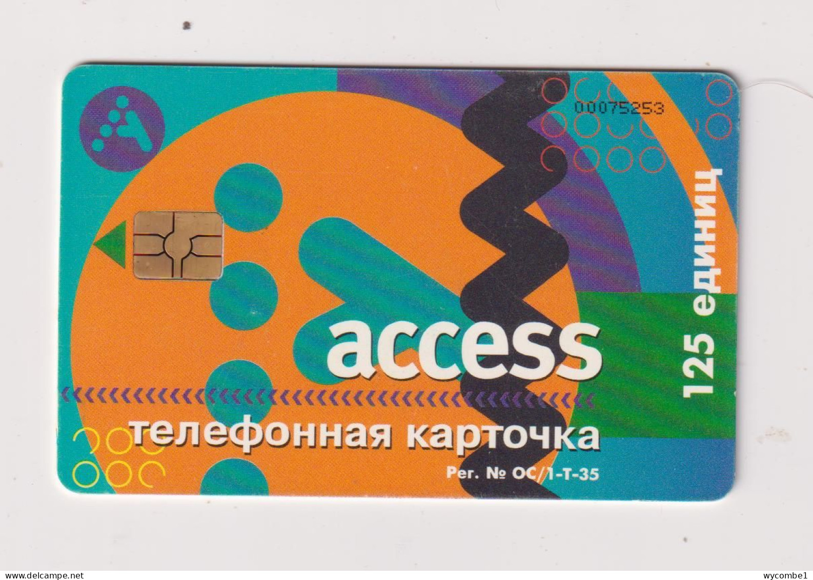 RUSSIA - Petrovka Sports Chip  Phonecard - Russia