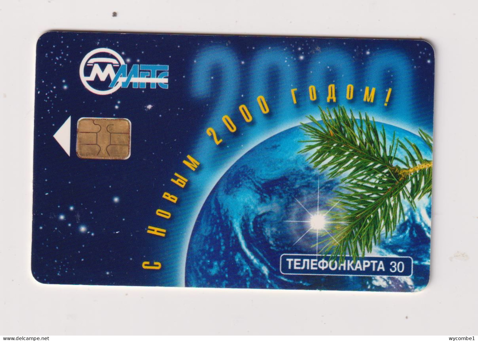 RUSSIA - Year 2000 Chip  Phonecard - Russia