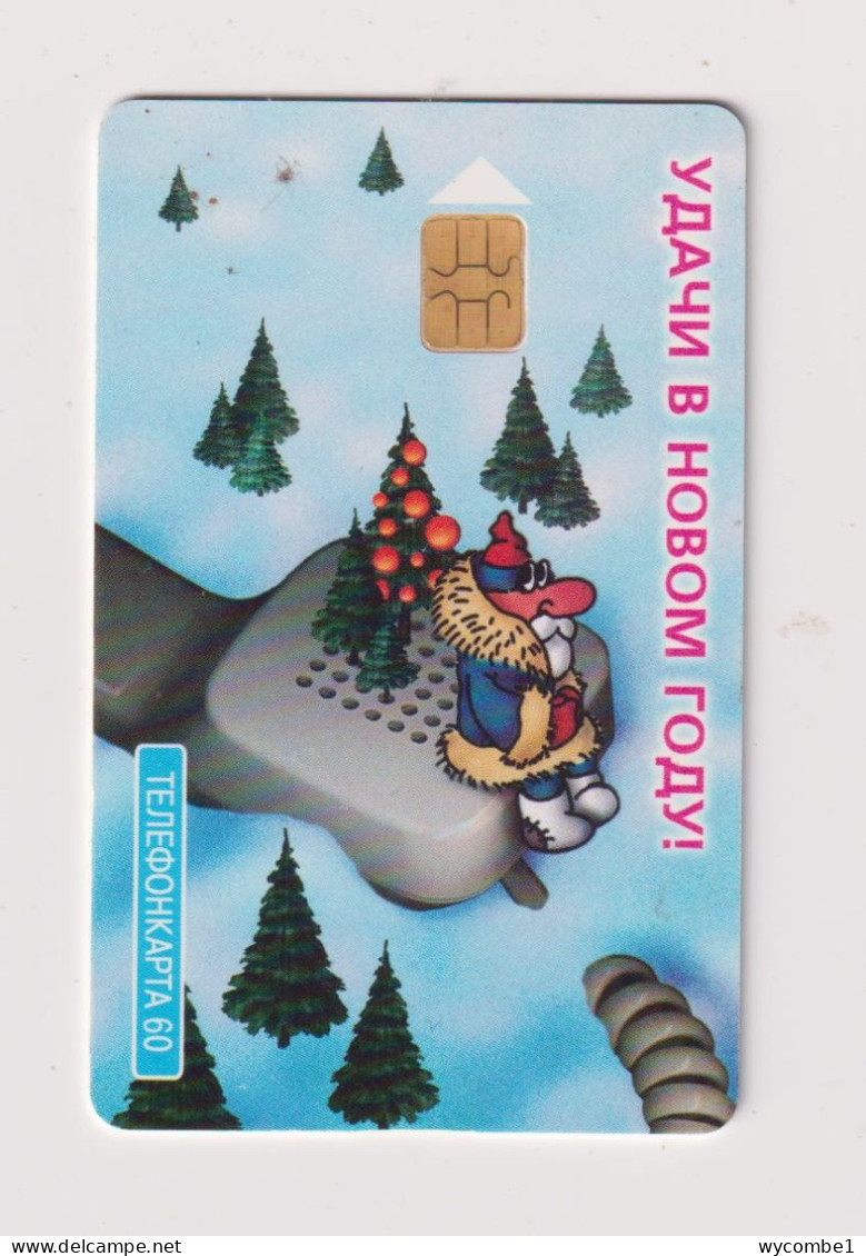 RUSSIA - Christmas Chip  Phonecard - Russia