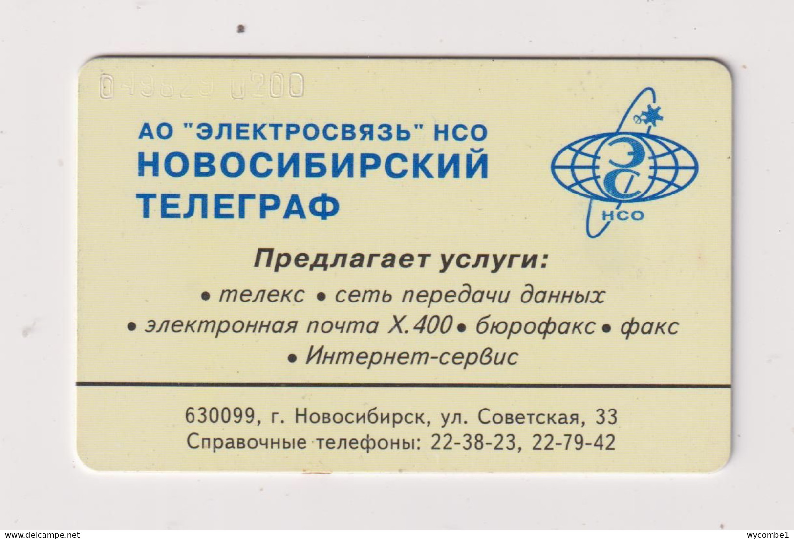 RUSSIA - Cardphone Chip  Phonecard - Russie