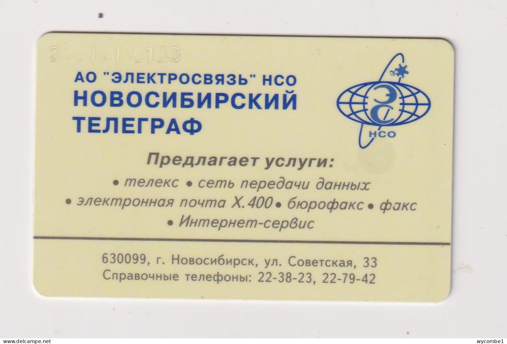 RUSSIA - Pencil Chip  Phonecard - Russia