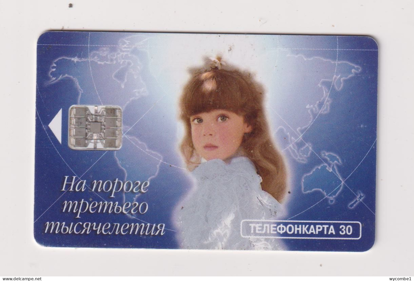 RUSSIA - Young Girl Chip  Phonecard - Russia