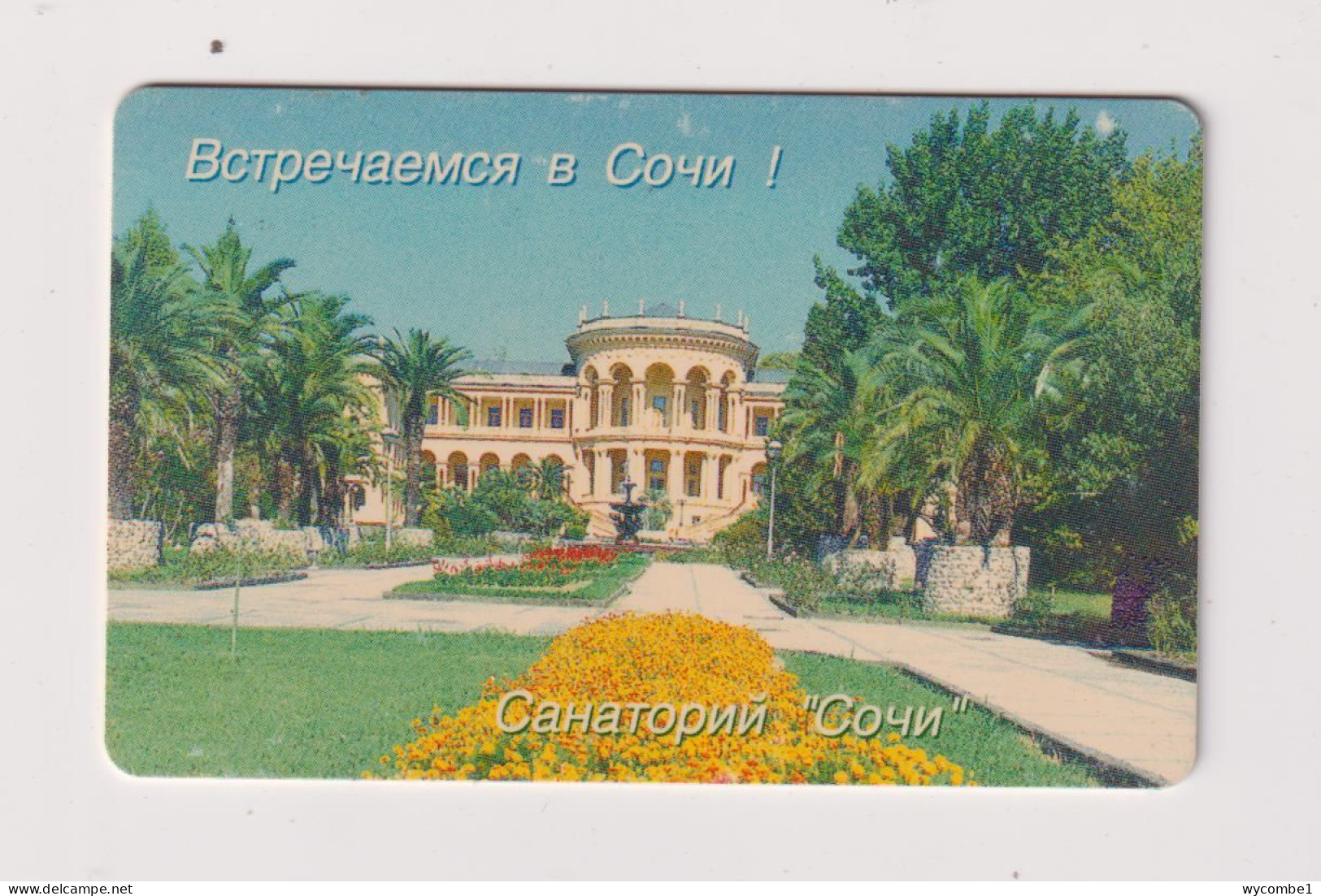 RUSSIA - Stately House Chip  Phonecard - Russie