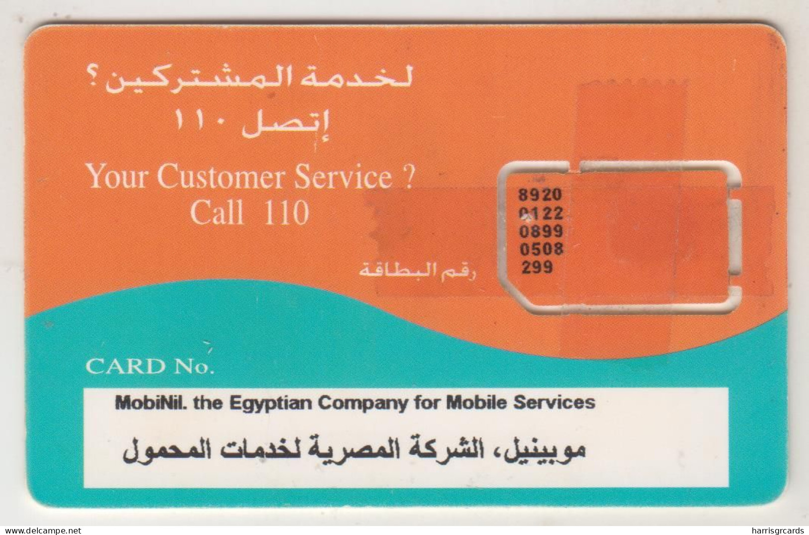 EGYPT - MobiNil GSM Card, Used - Egypte