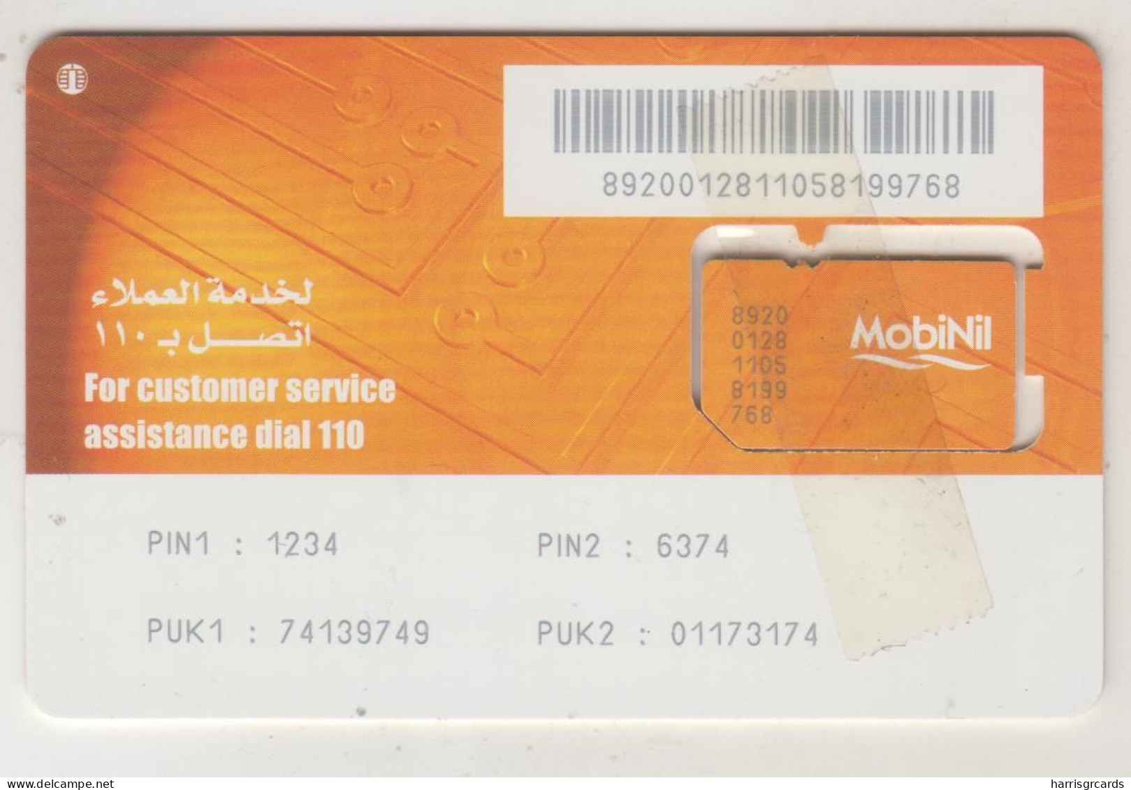 EGYPT - MobiNil GSM Card, Used - Egypt