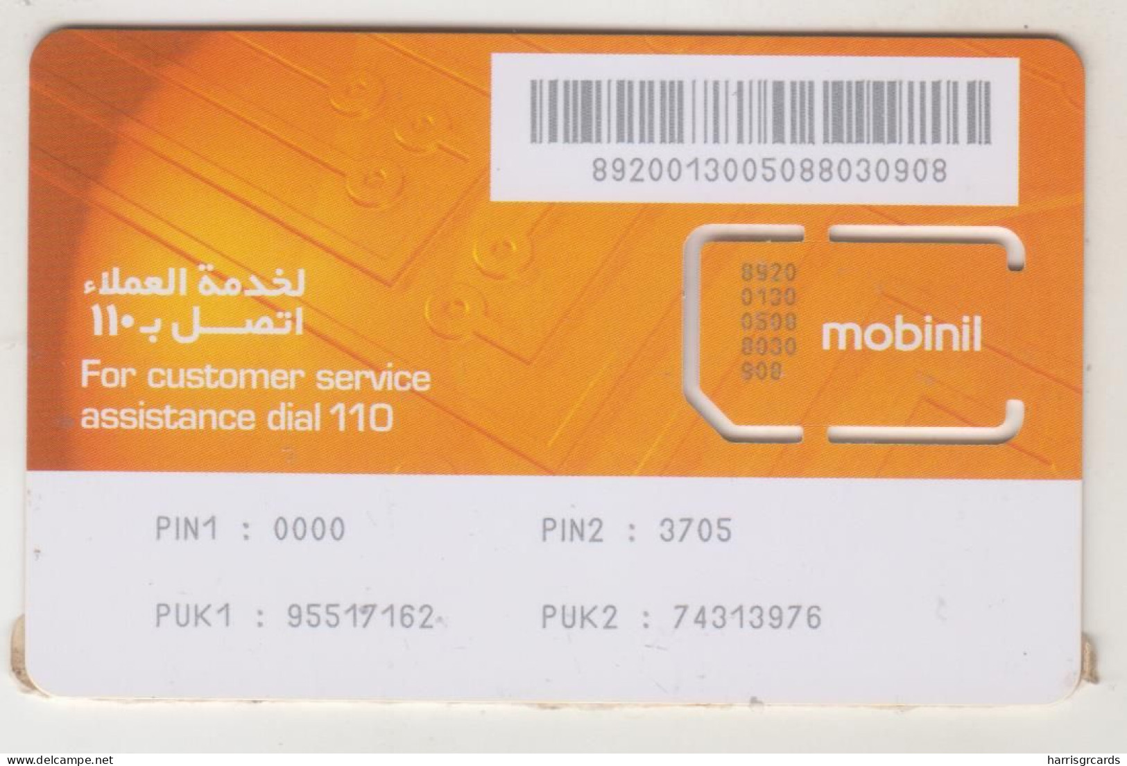 EGYPT - MobiNil GSM Card, Mint - Egipto