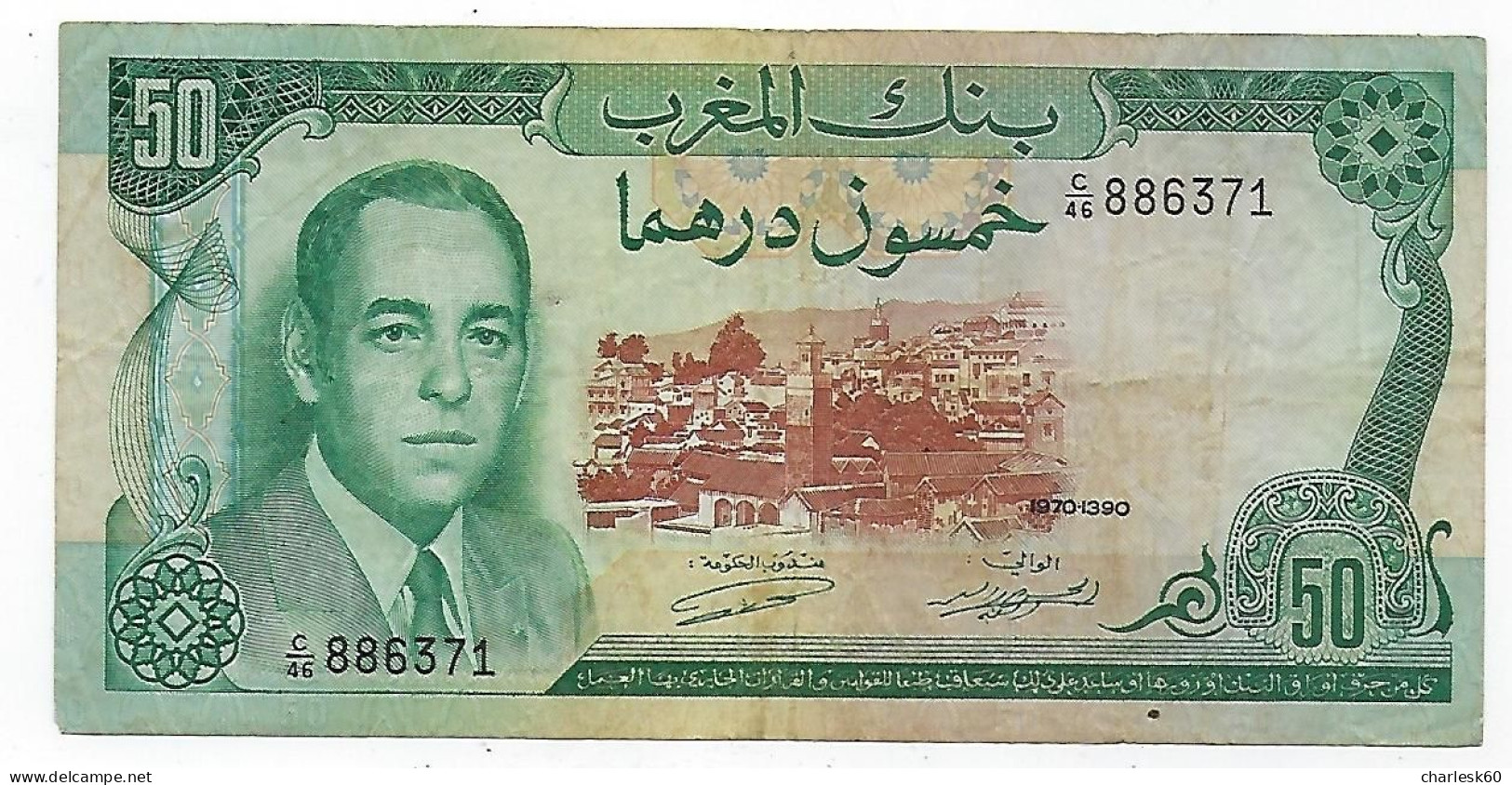 Billet - Maroc - 50 Dirhams - 50 - Dirham - Marruecos