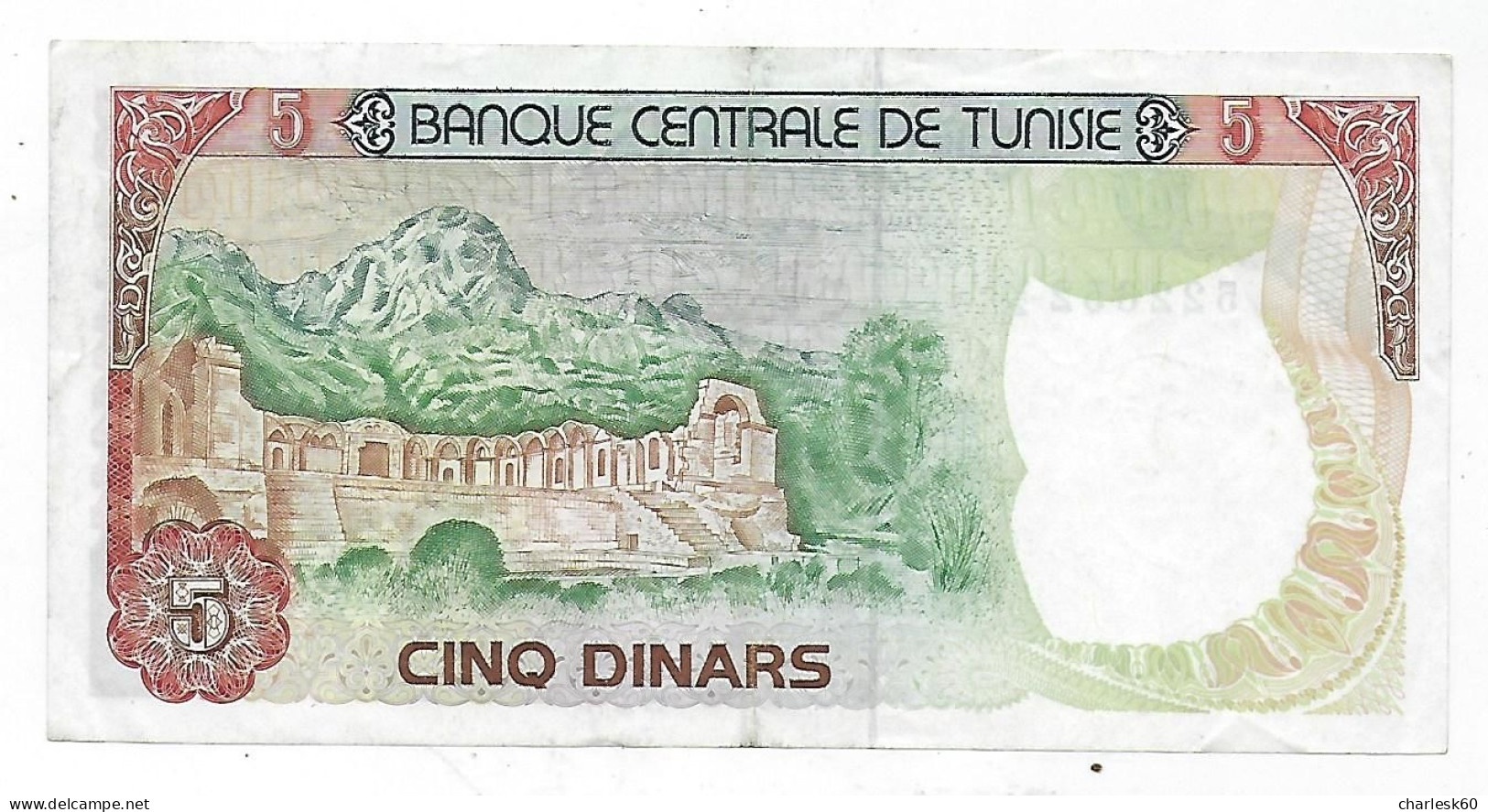 Billet - Tunisie - 1980 - 5 Dinars - Cinq Dinars - 5 - Tunesien