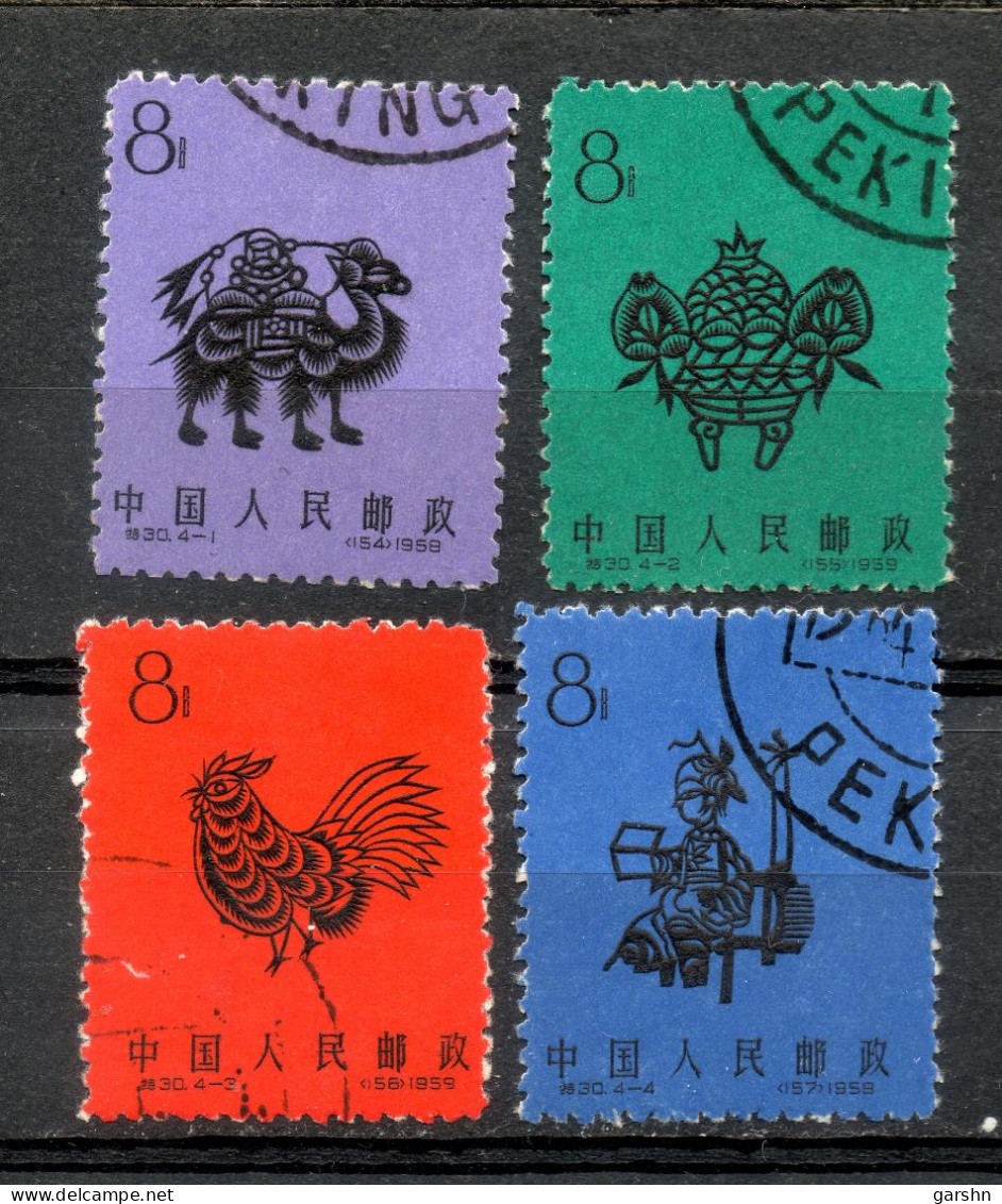 China Chine : (7016) 1959 S30(o) Papier-Coupes - Coq SG1803/6 - Used Stamps