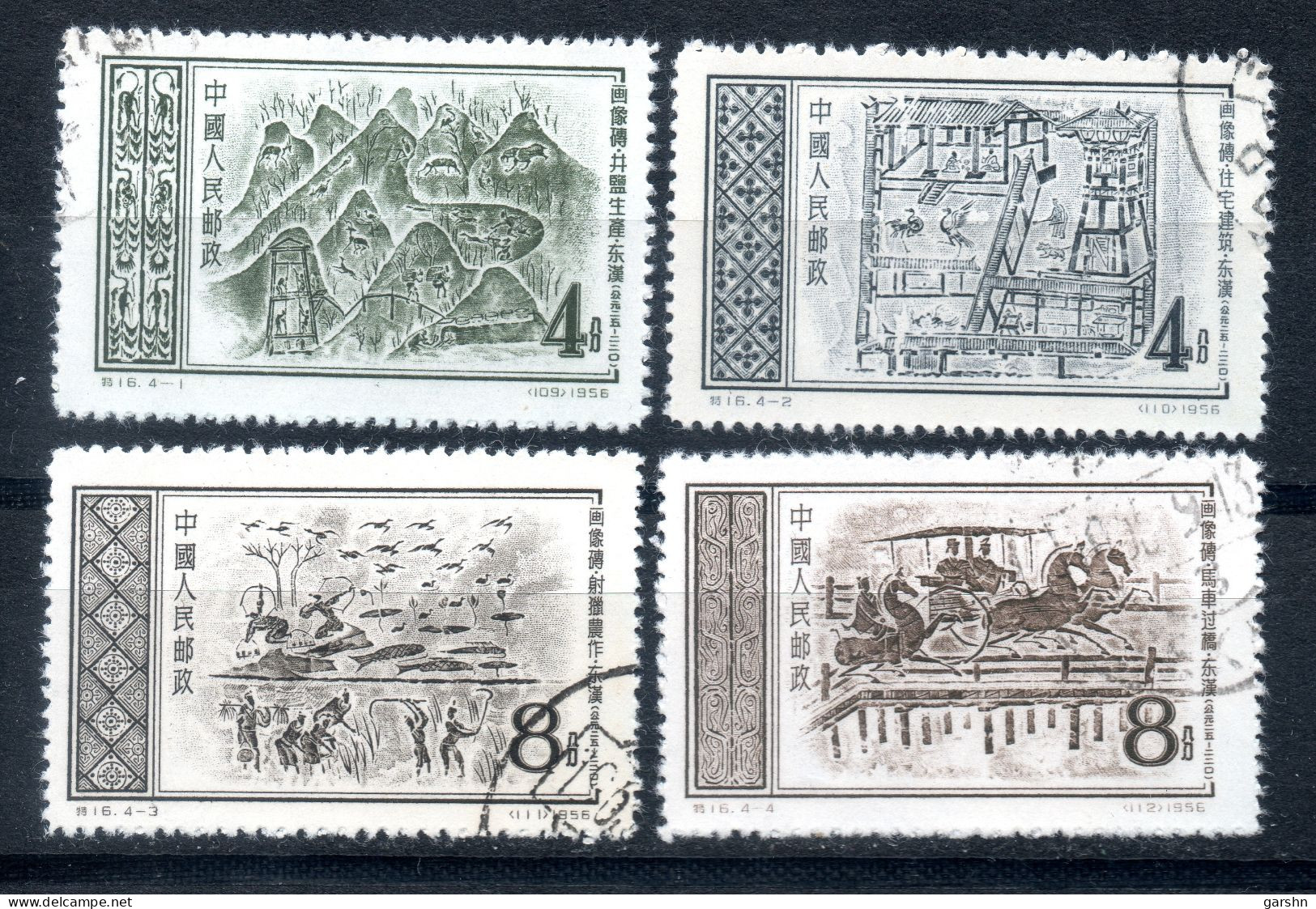 China Chine : (7019) 1956 S16(o) Découvertes Archéologiques à Chengtu SG1696/9 - Used Stamps