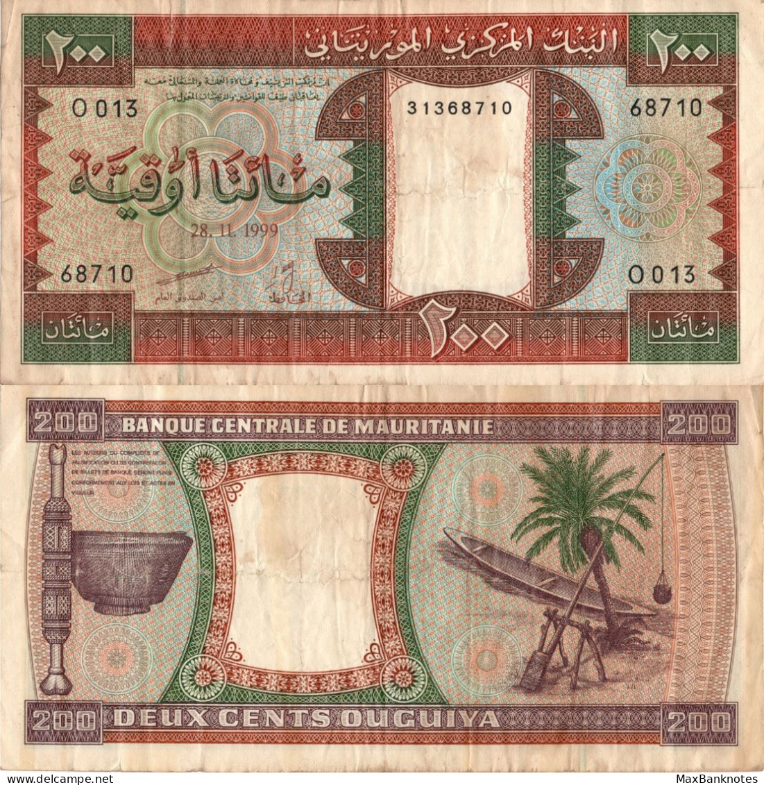 Mauritania / 200 Ouguiya / 1999 / P-5(h) / VF - Mauritanien