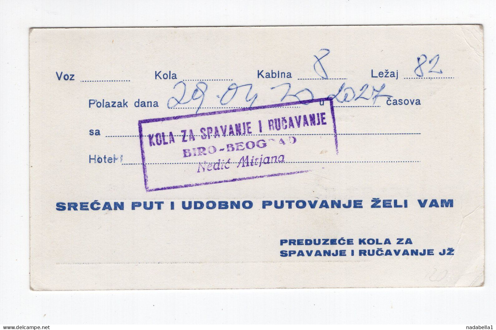 1970s YUGOSLAVIA,KSR,WAGON LITS TOURIST OFFICE BELGRADE,WAGON LITS TICKET - Other & Unclassified