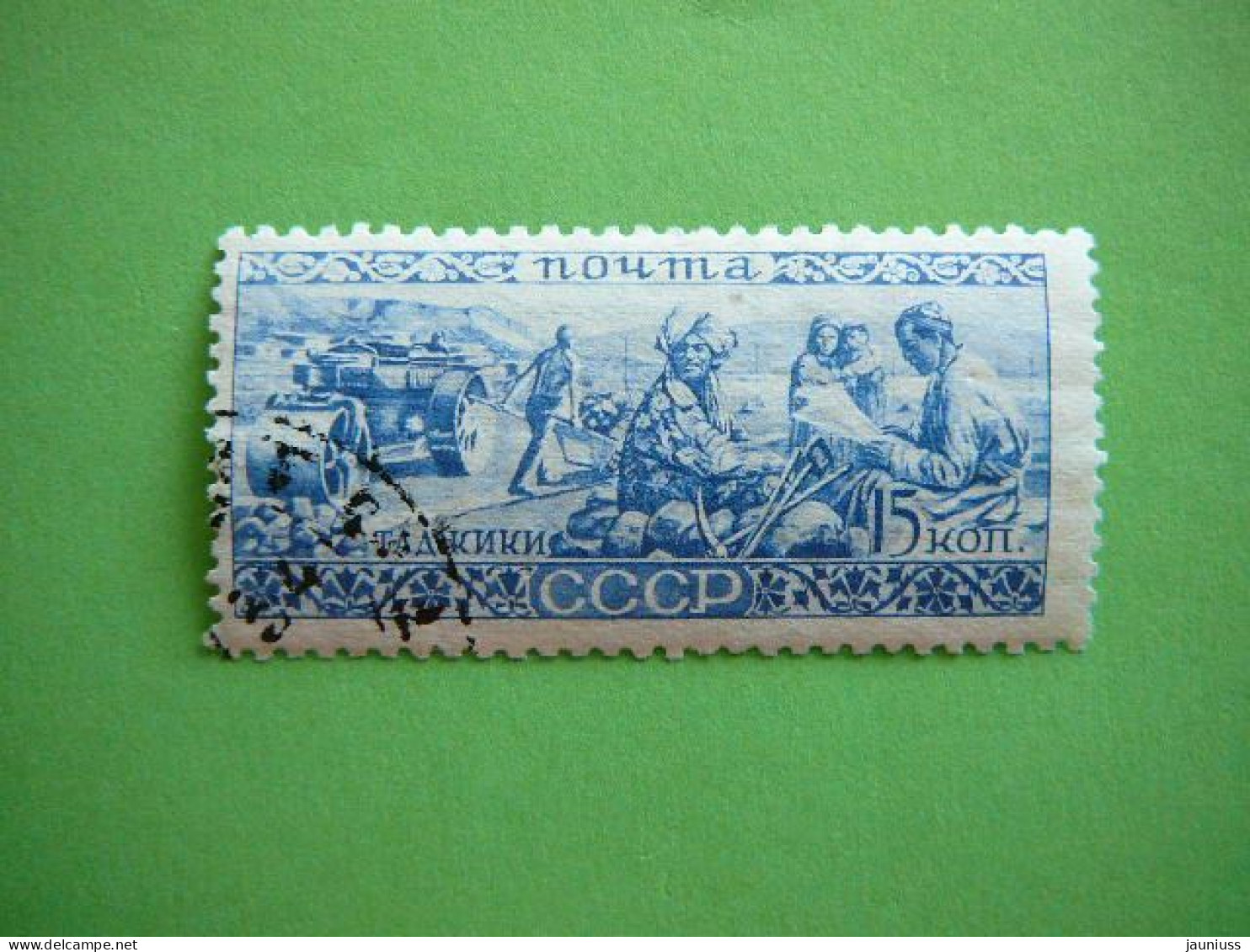Ethnography Of USSR  # Russia USSR Sowjetunion # 1933 15k. Used #Mi. 443 - Used Stamps